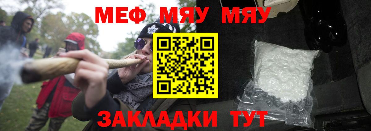 Мефедрон  Каспийск