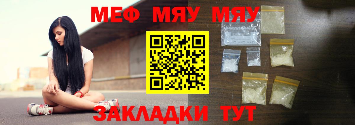 Мефедрон mephedrone  Меф  как найти наркотики  Каспийск  Меф кристаллы  МЕФ  Вход с VPN 
