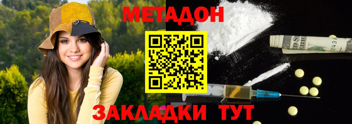 darknet какой сайт  МЕТАДОН methadone  Вход с VPN  Каспийск  МЕТАДОН methadone 