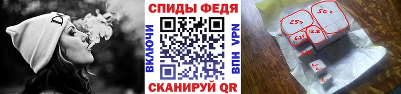 Первитин пудра  Каспийск 