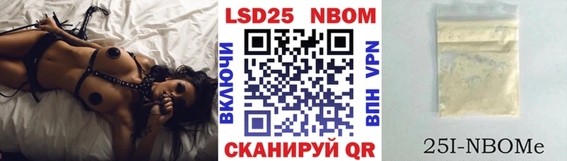 Марки 25I-NBOMe 1,8мг  где купить наркоту  Каспийск 